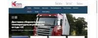 Личный сайт фирмы Кубань-Карго