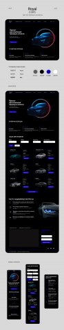 Royal cars