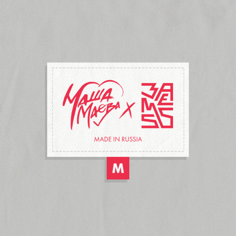 zms x Маша Маева