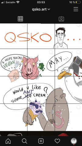 Творческий паблик. Инстаграм