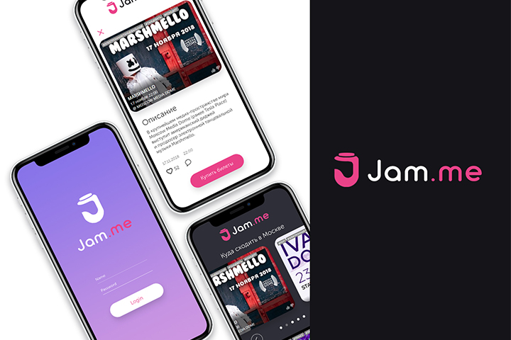 Разработка логотипа Jam.me