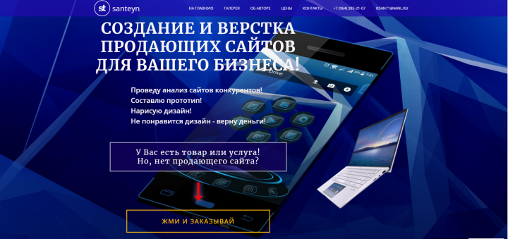 Работа 4015174