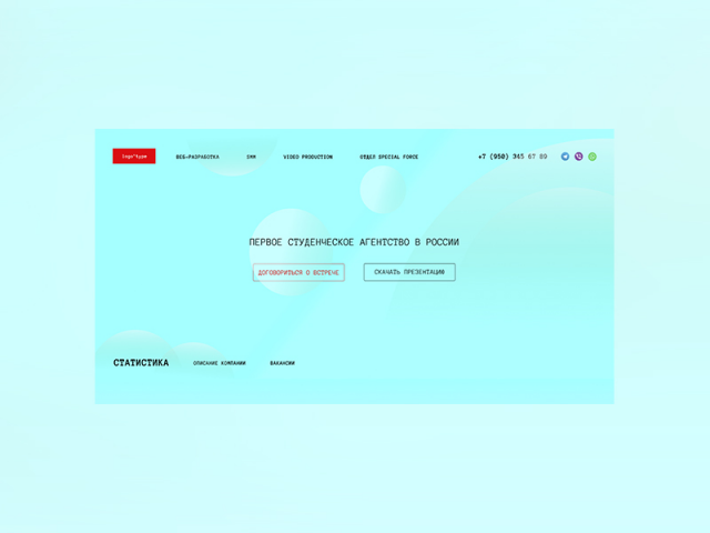 Работа 3652882