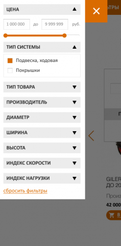МотоДарт