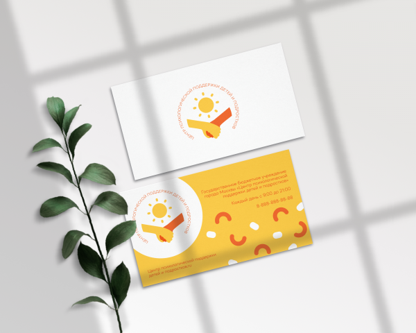 Психологический центр