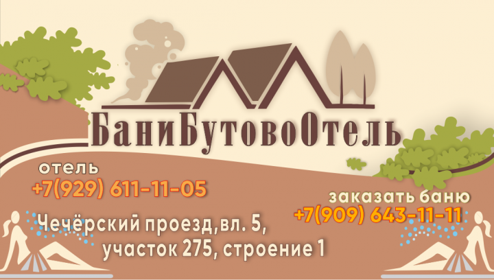 Программка А3, 3 фальца