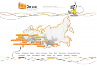Аудит сайта компании