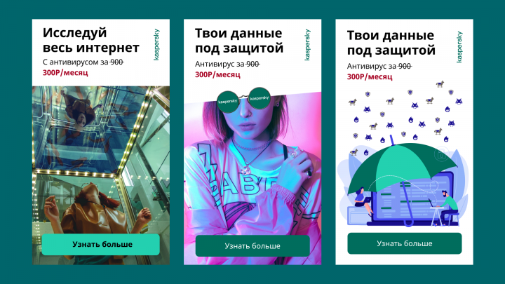 Чёрная пятница для KaspeskyLab