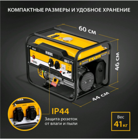 Карточка для маркетплейса 2 - аккумулятор
