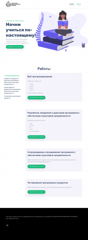 Финансово Экономический Колледж