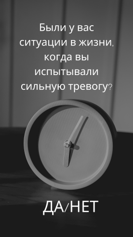 Сторителлинг_коуч-астролог