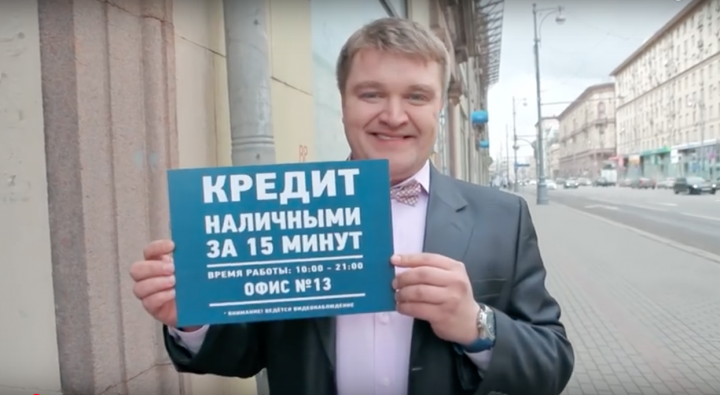 Вирусное видео