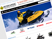Интернет магазин Ruskandic.ru