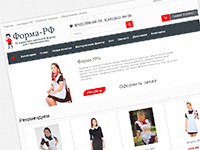 Интернет-магазин "Форма-РФ"