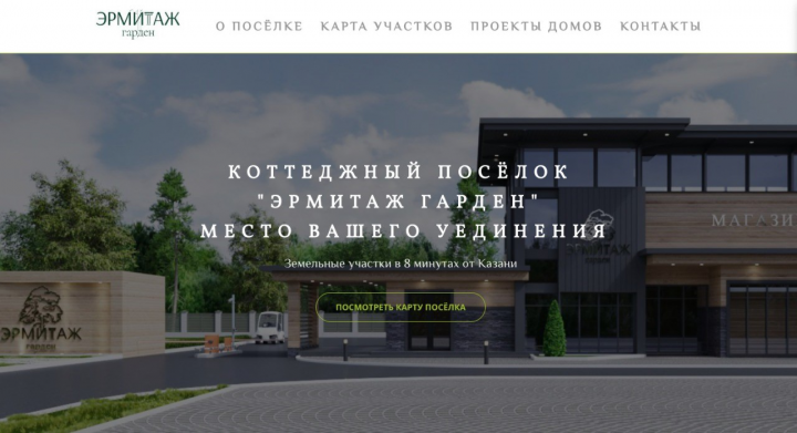 сайт под ключ