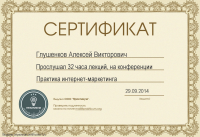 Работа 2385900