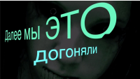 Работа приколы про НЛО