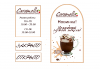 Работа 1426917