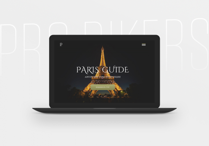 Работа 3675834