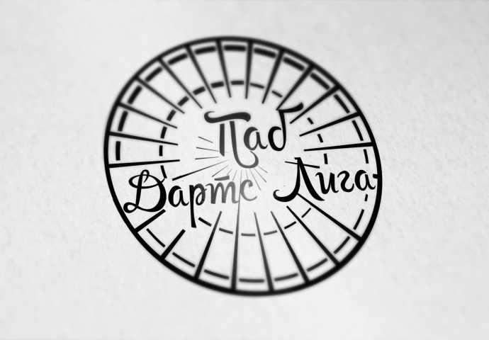 Лого для паба "Дартс лига"