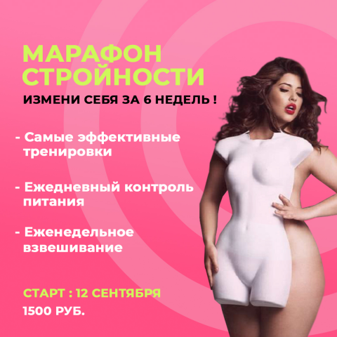 Банер для соц сетей