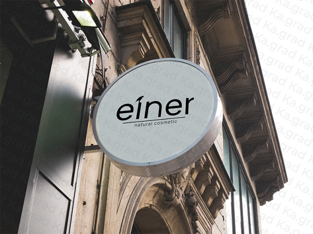 Einer: логотип