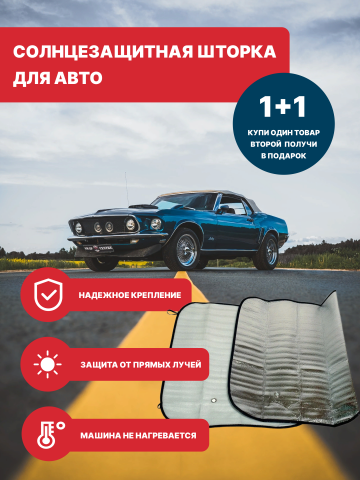 Дизайн инфографики для WB