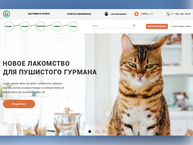 Zooshop