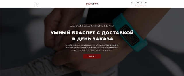 Работа 3307844