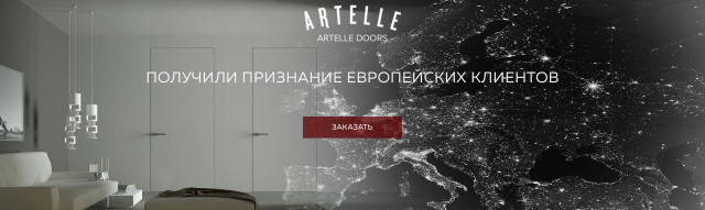 Элитные двери