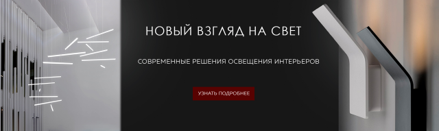 Элитные двери