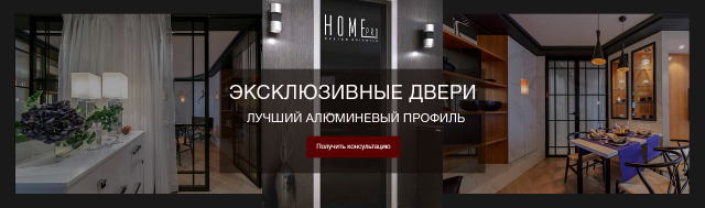 Баннер для магазина элитных дверей