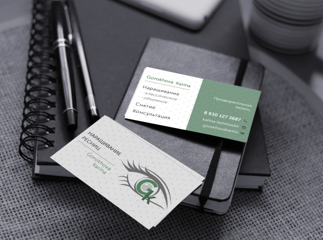 Дизайн визиток для мастера по наращиванию ресниц