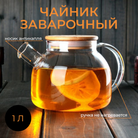 Карточка товара
