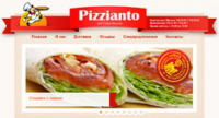 Кулинария – Тексты для сайта доставки пиццы Pizzianto