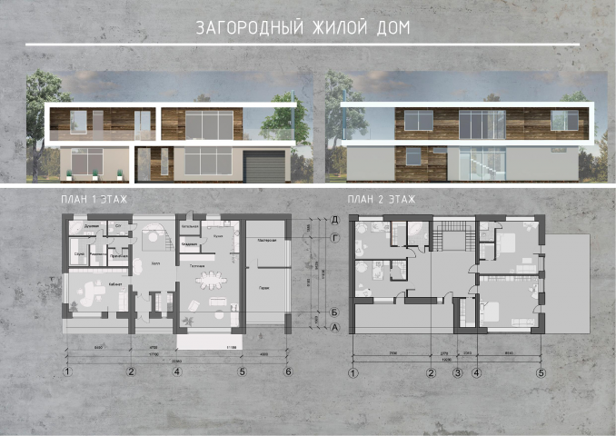 Индивидуальный/загородный жилой дом