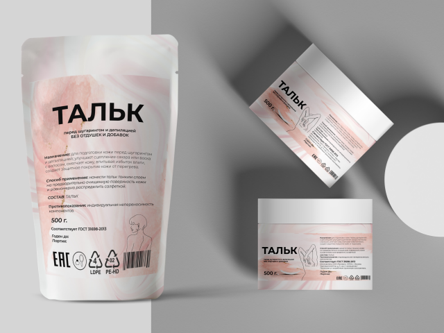 Разработка дизайна - ТАЛЬК ДЛЯ ШУГАРИНГА (две этикетки)