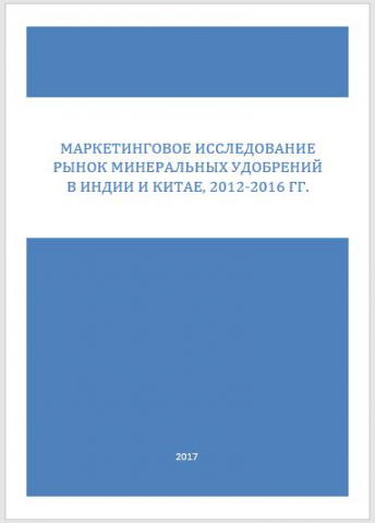 Работа 3625961