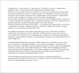 Модульные системы Duebi