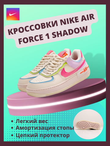 Кроссовки