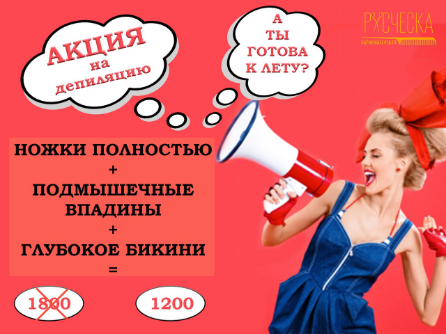 Работа 3176614
