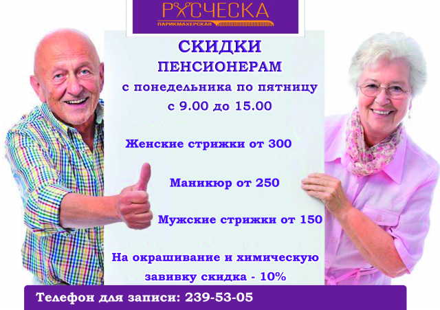 Работа 3137525
