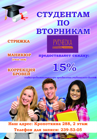 Работа 3137524