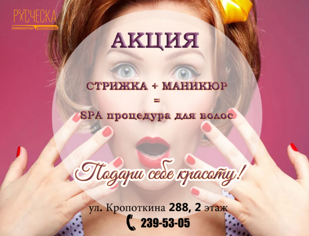 Работа 3137522