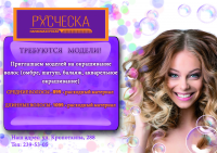 Реклама
