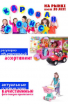 Баннеры для слайдера