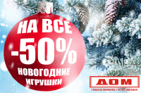 Баннерная реклама для соц.сетей. "Дом"