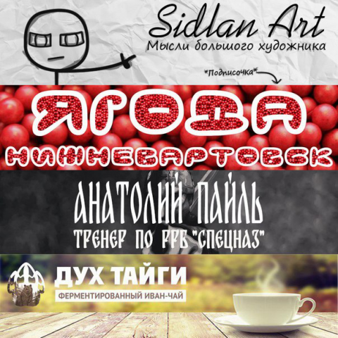 Шапки #1