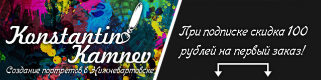 Шапка группы "Фабрика Портретов