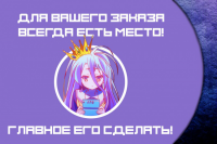 Банер магазина 8-bit'ных игр